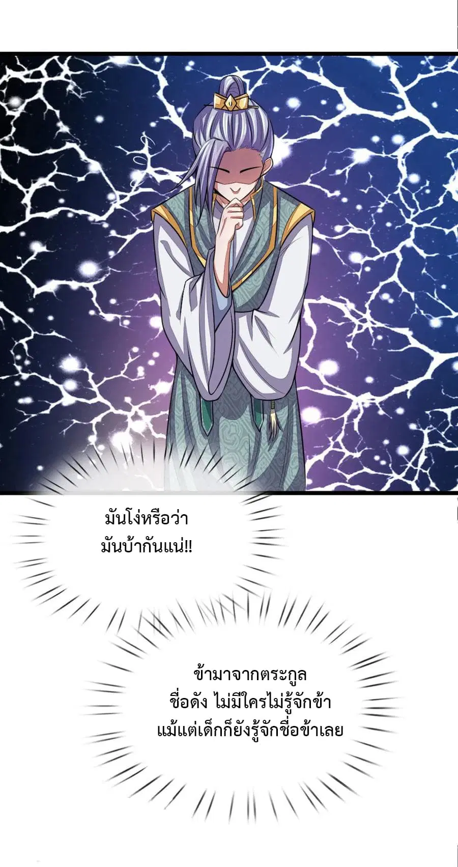 หน้า 8 จาก 22