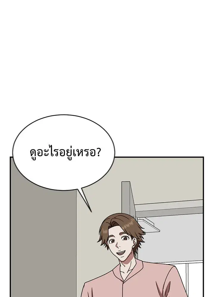 หน้า 23 จาก 165