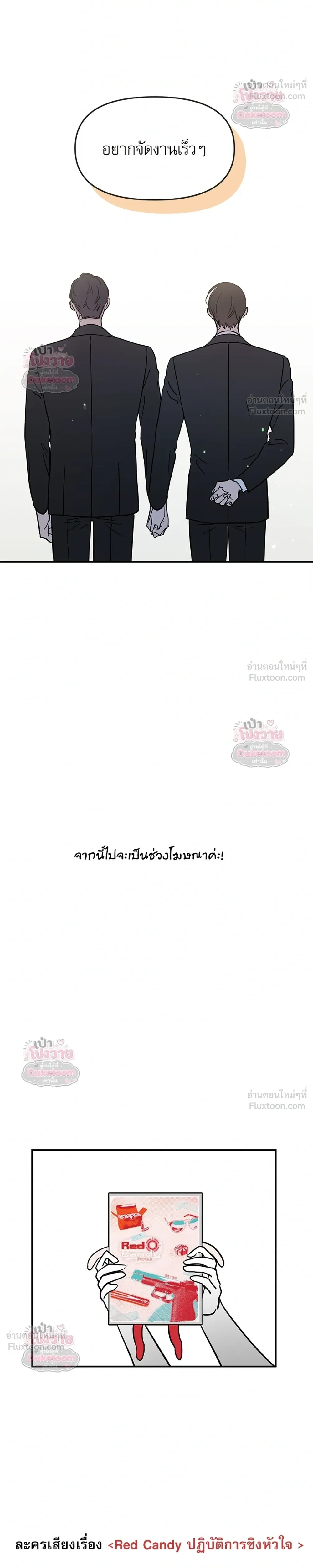 หน้า 11 จาก 16