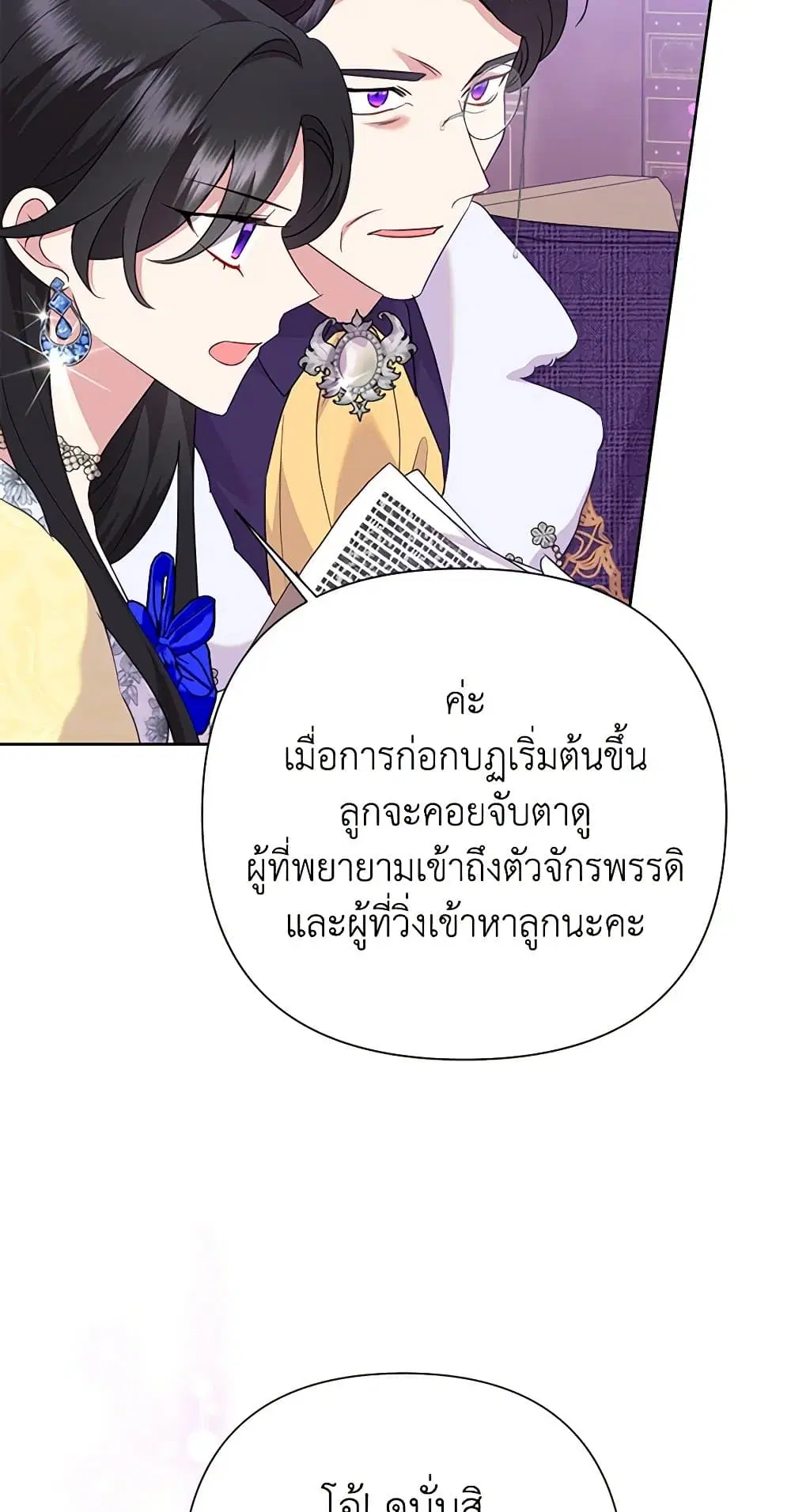 หน้า 14 จาก 72