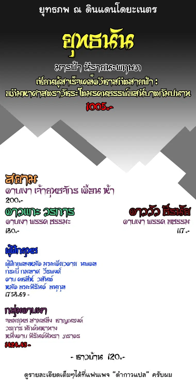 หน้า 19 จาก 19