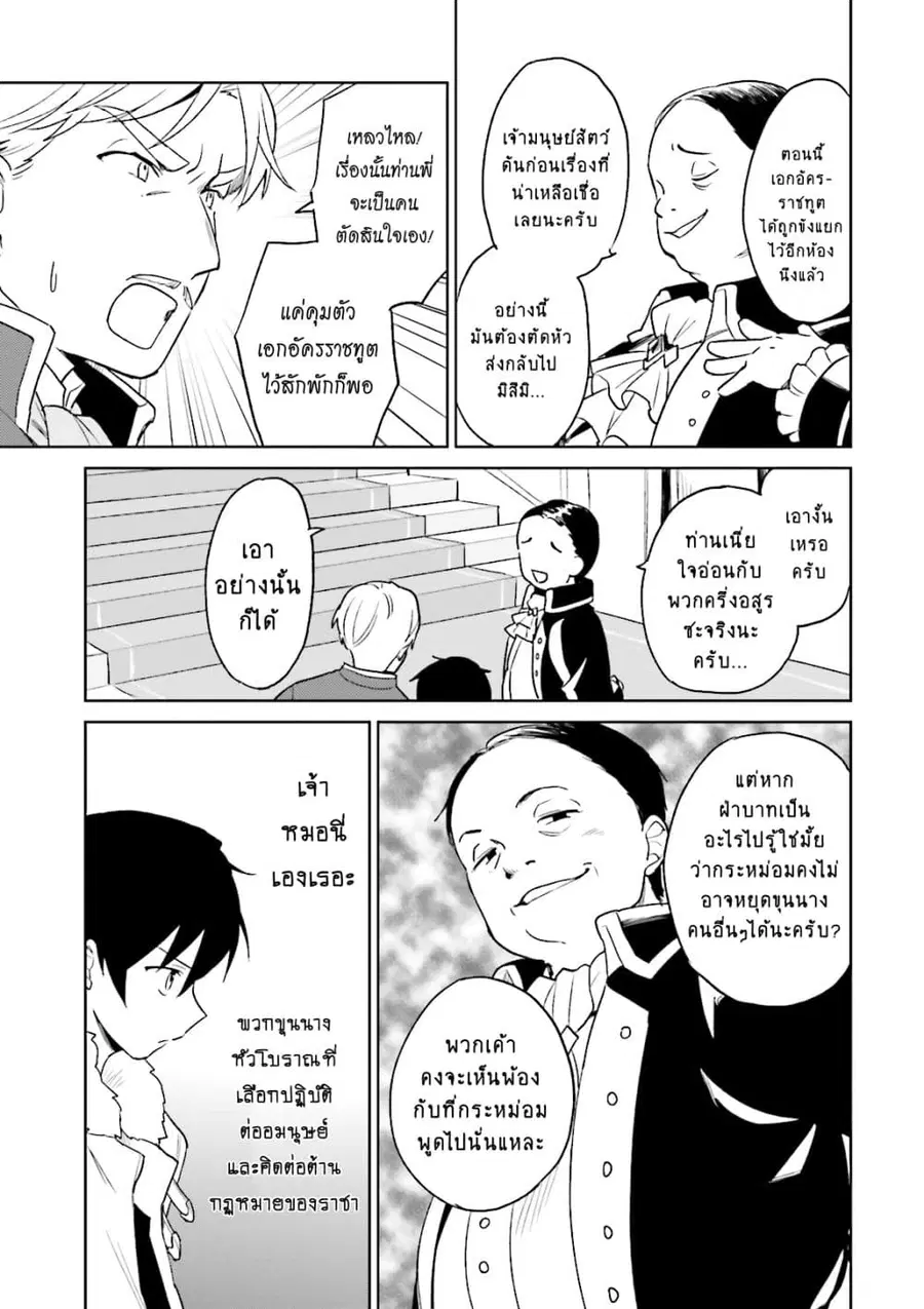 หน้า 8 จาก 12