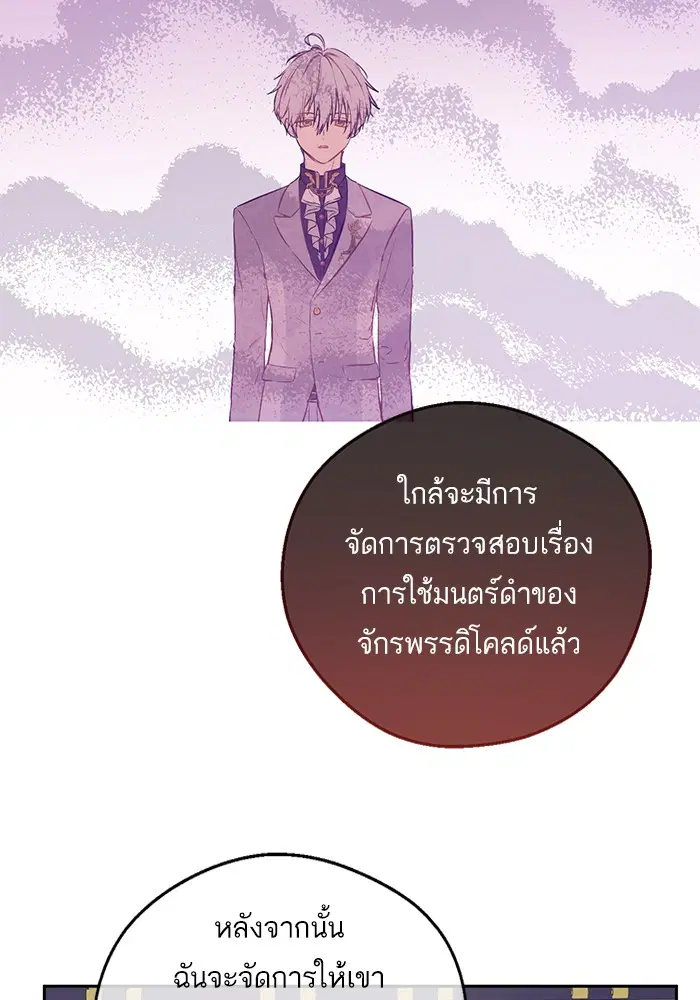 หน้า 16 จาก 87