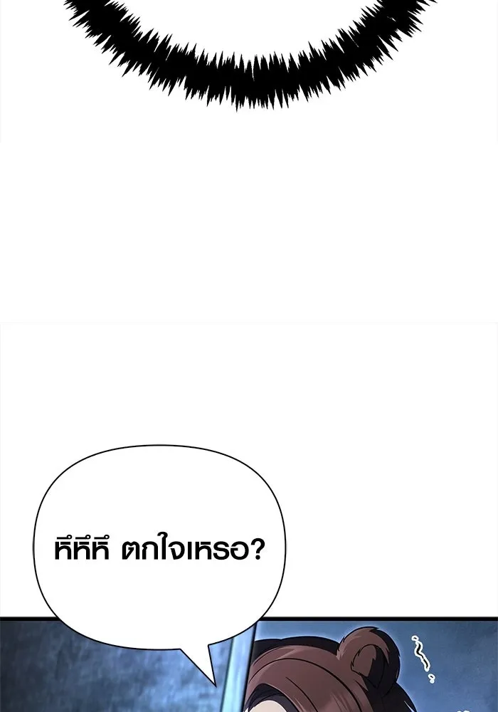 หน้า 170 จาก 207