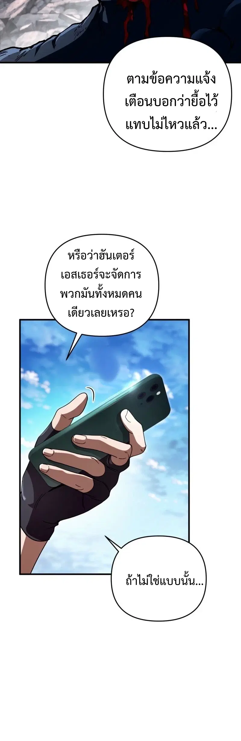 หน้า 18 จาก 19