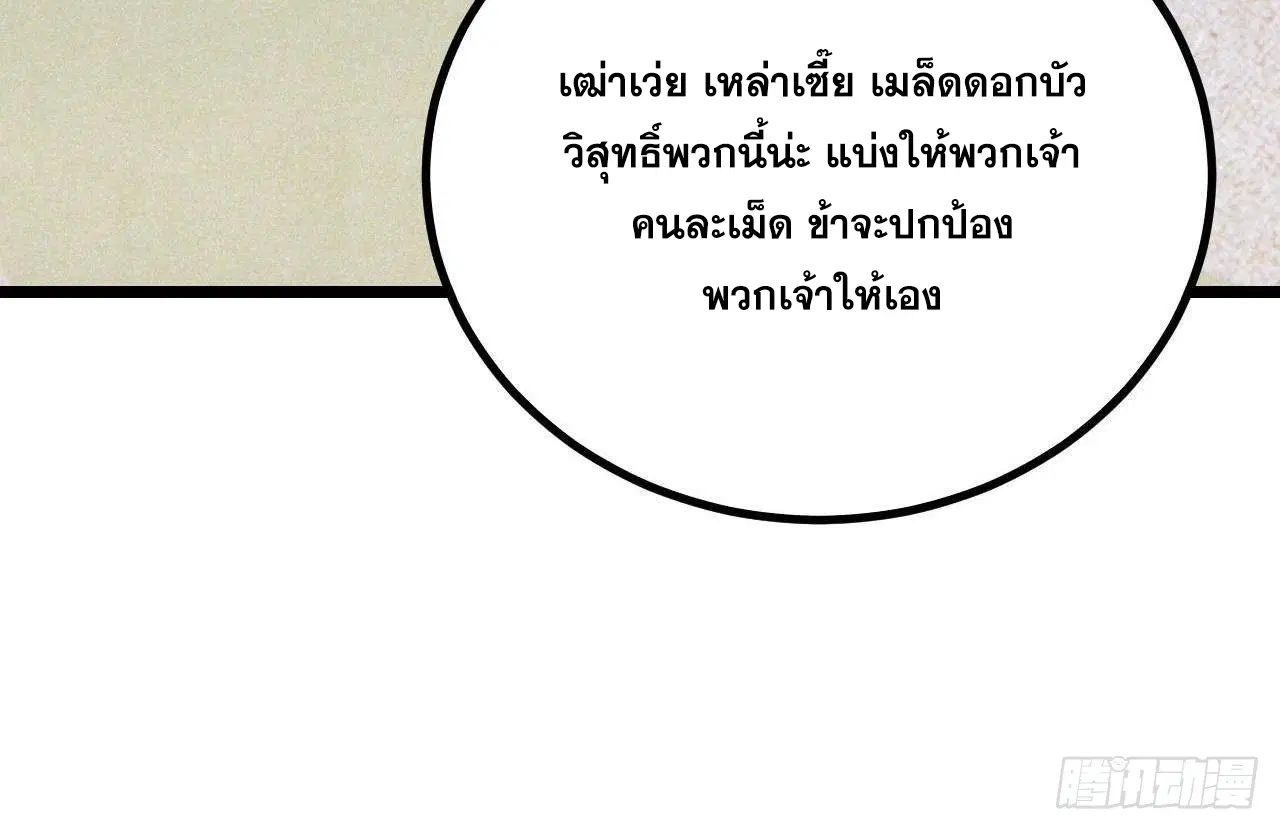 หน้า 52 จาก 76