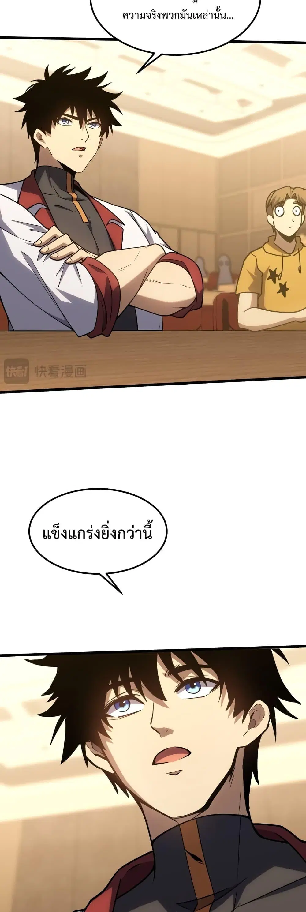 หน้า 24 จาก 52