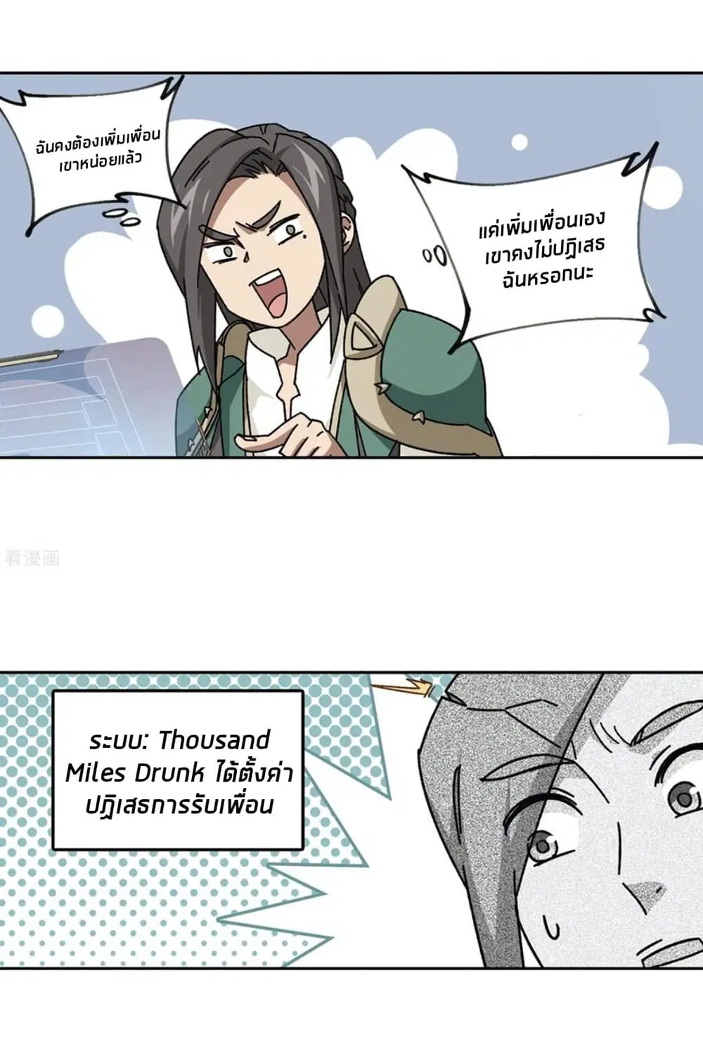 หน้า 5 จาก 59