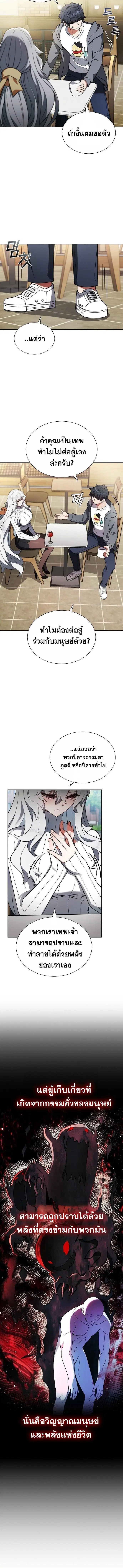 หน้า 6 จาก 14