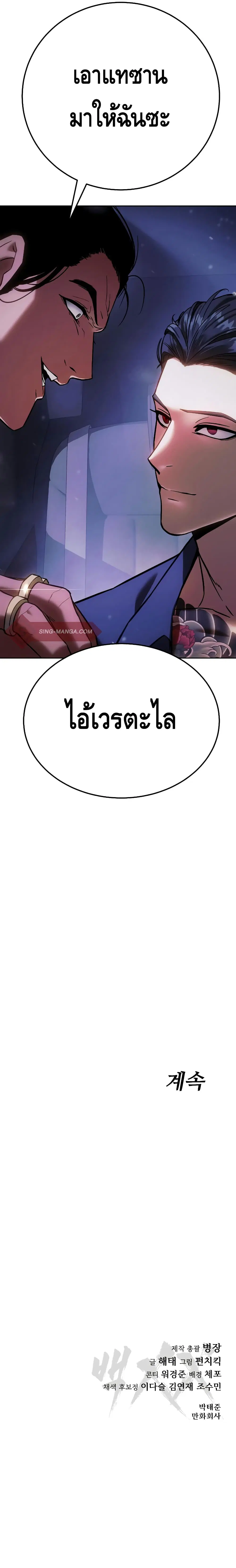 หน้า 23 จาก 24