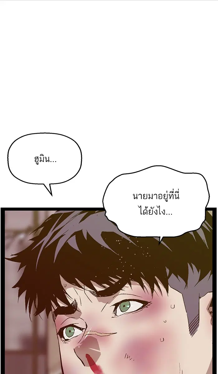 หน้า 9 จาก 98