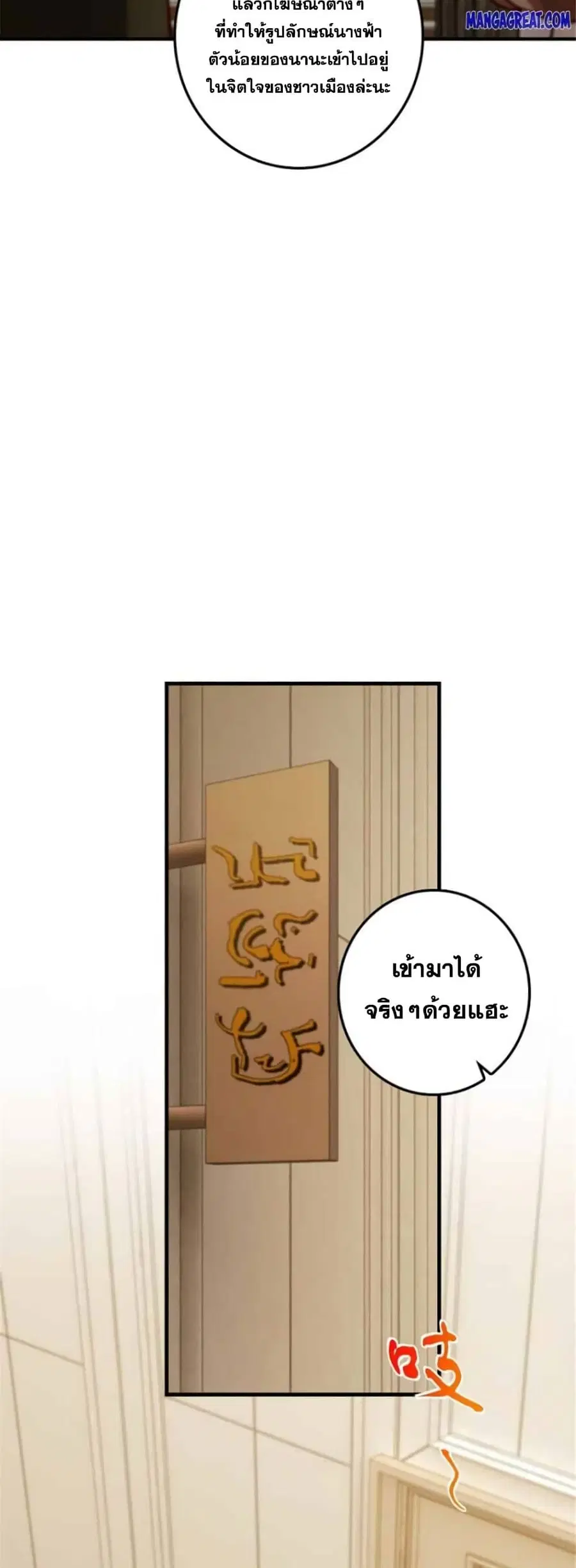 หน้า 14 จาก 25