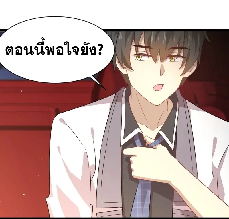 หน้า 28 จาก 40