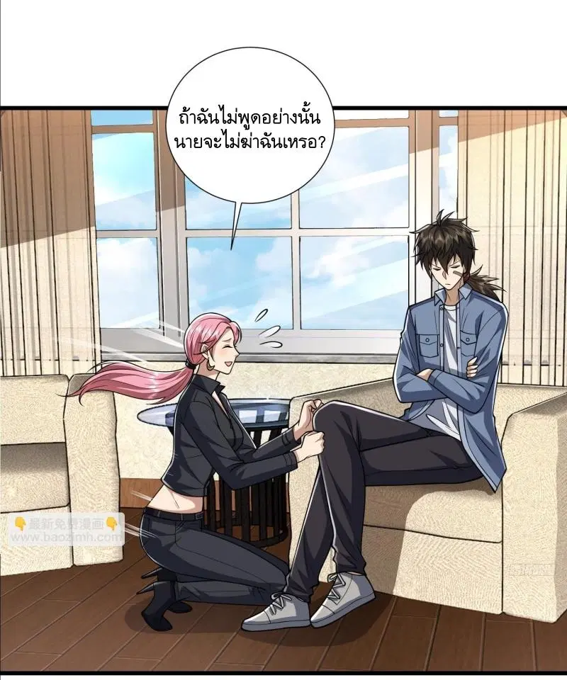 หน้า 5 จาก 34
