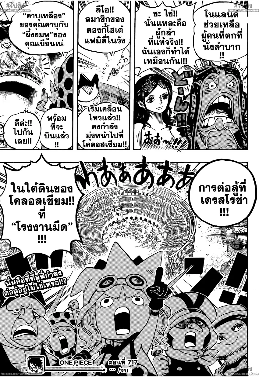หน้า 18 จาก 19