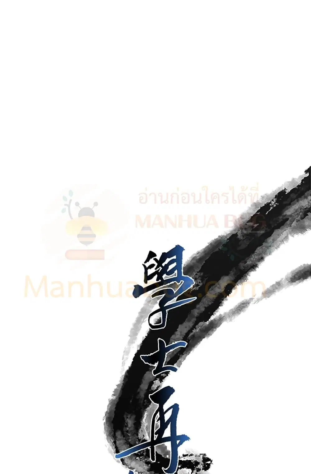 หน้า 15 จาก 54