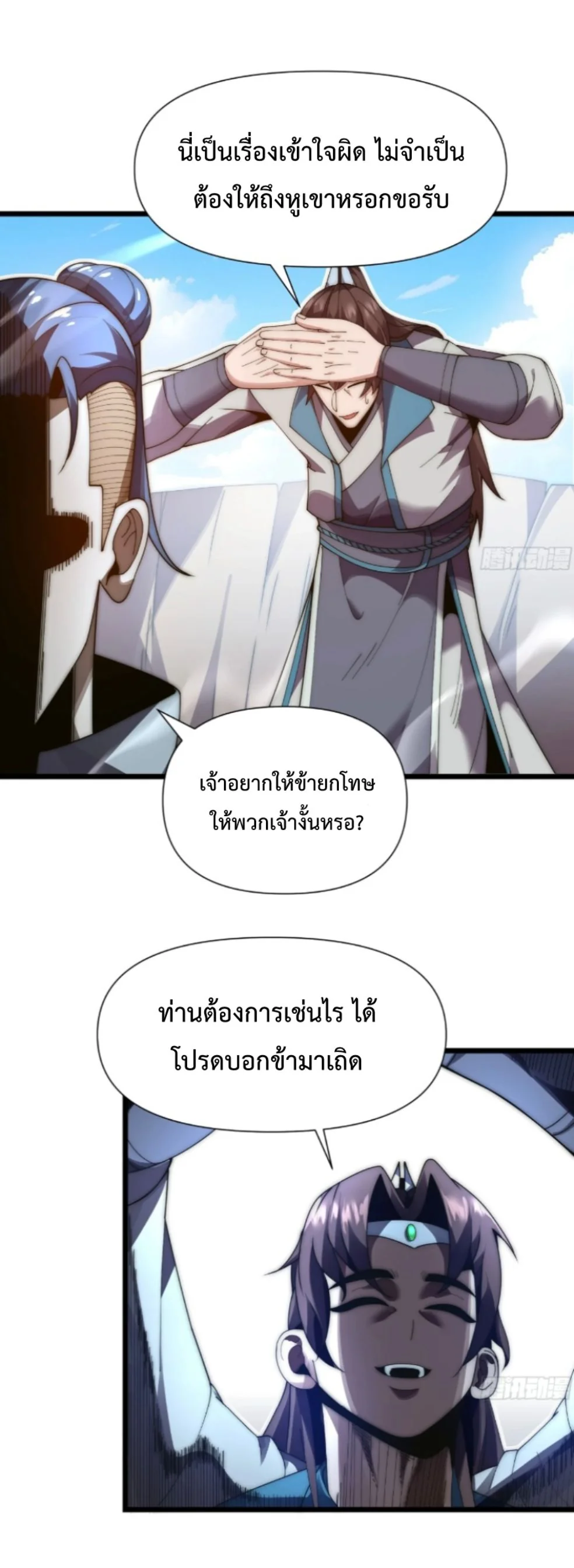 หน้า 47 จาก 53