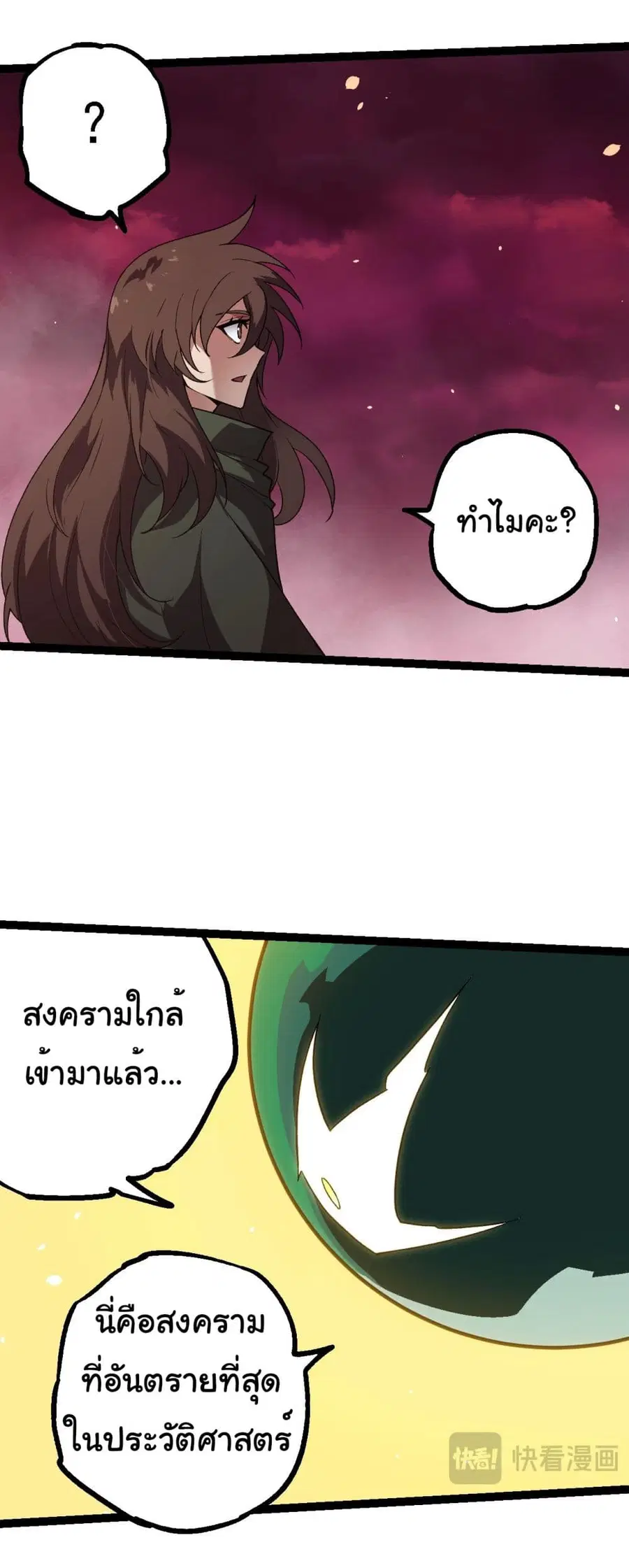 หน้า 10 จาก 34