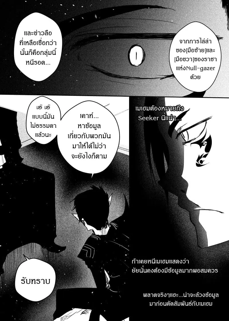 หน้า 5 จาก 22