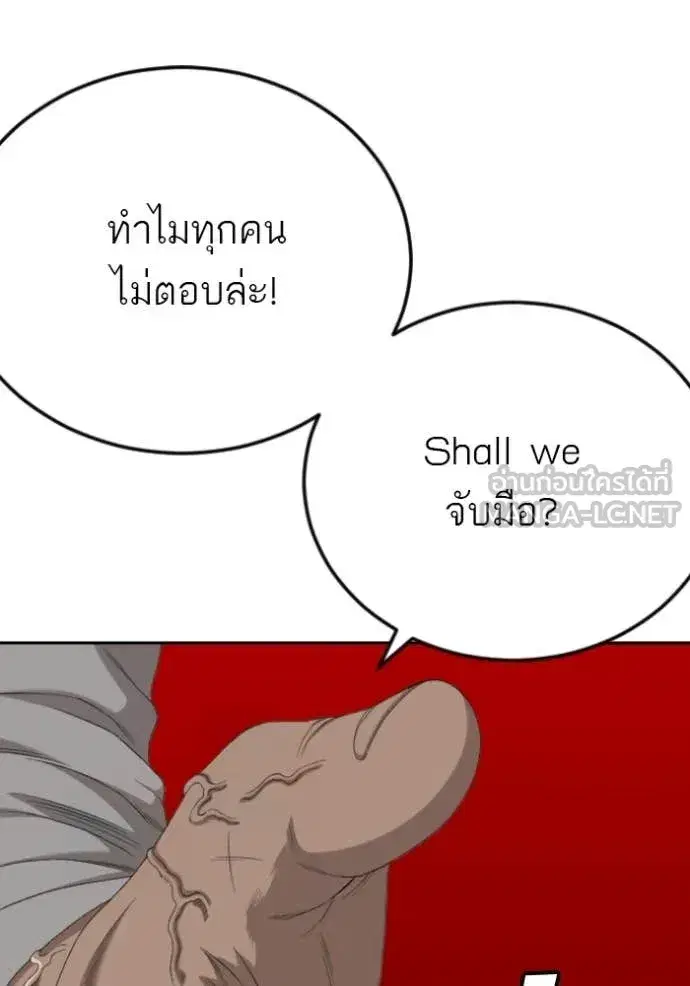 หน้า 91 จาก 137