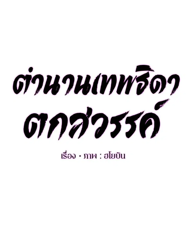 หน้า 62 จาก 158