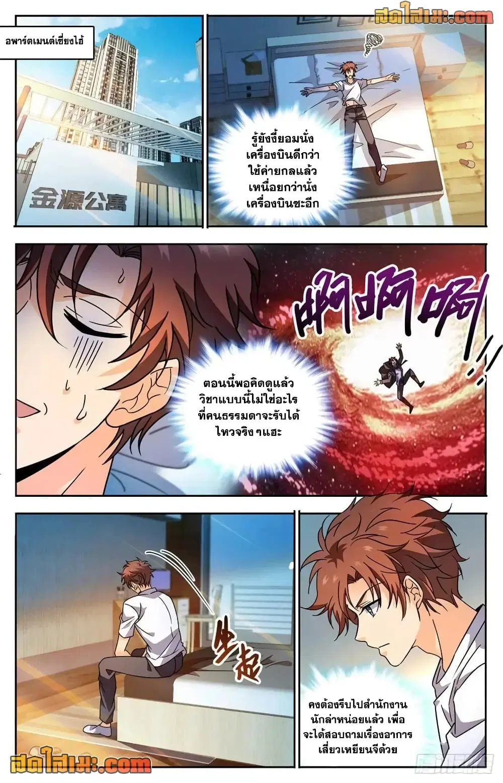 หน้า 6 จาก 14