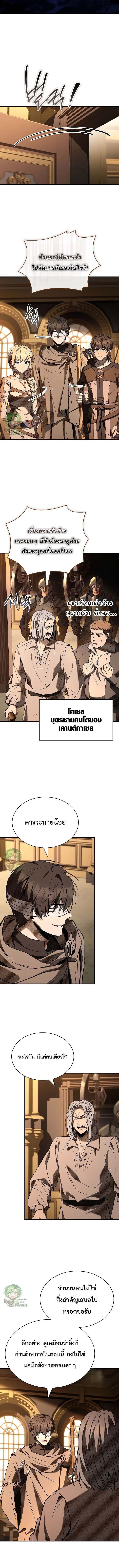 หน้า 9 จาก 14