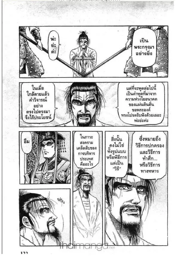 หน้า 30 จาก 46