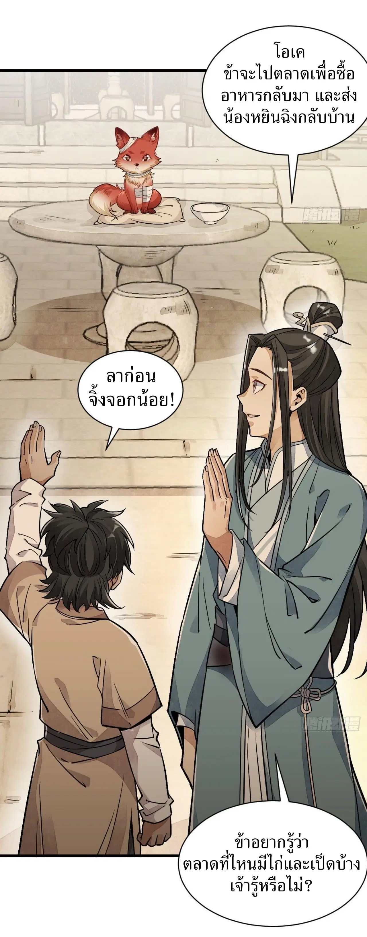 หน้า 45 จาก 46