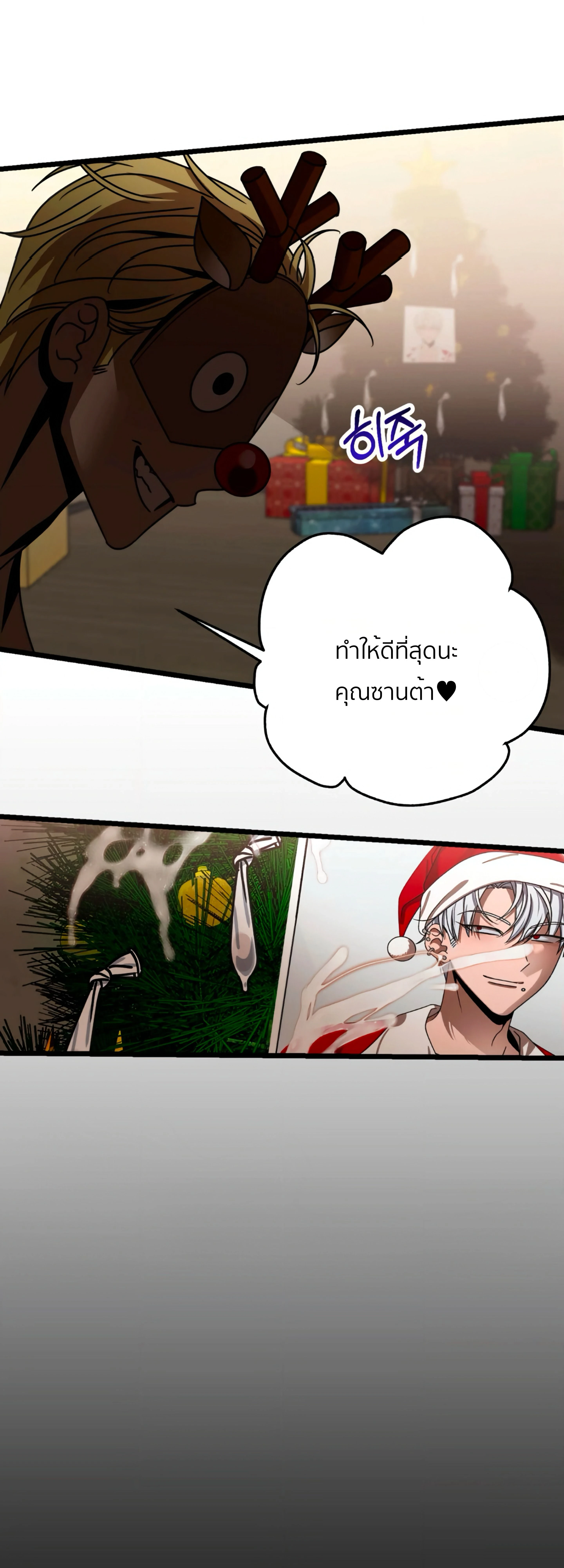 หน้า 37 จาก 48