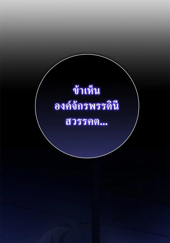 หน้า 118 จาก 169
