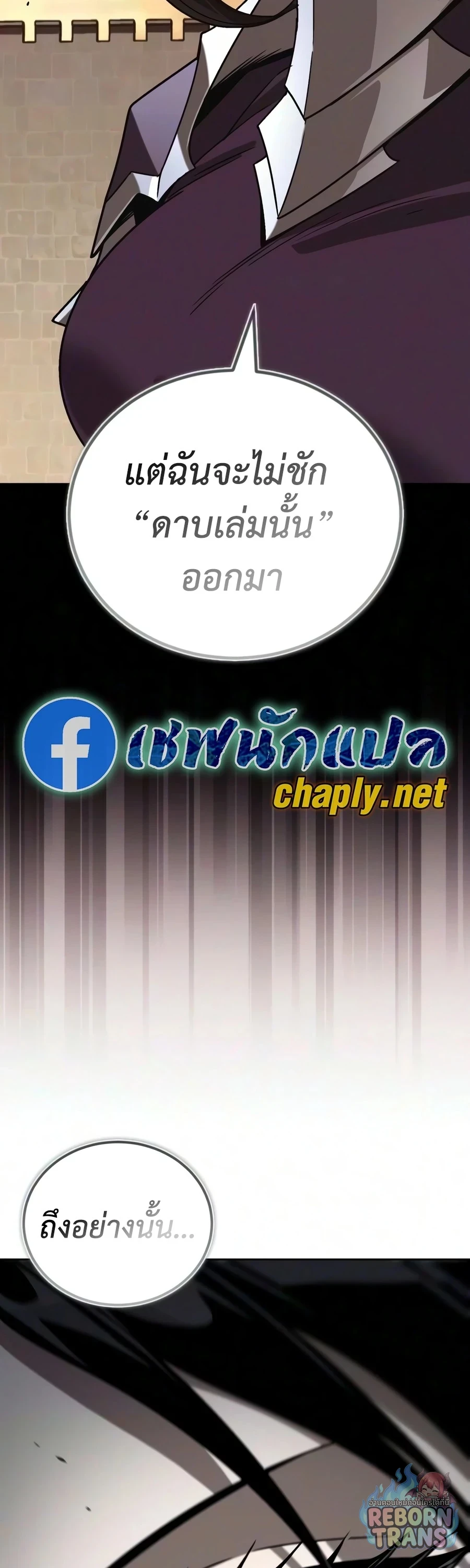 หน้า 25 จาก 87