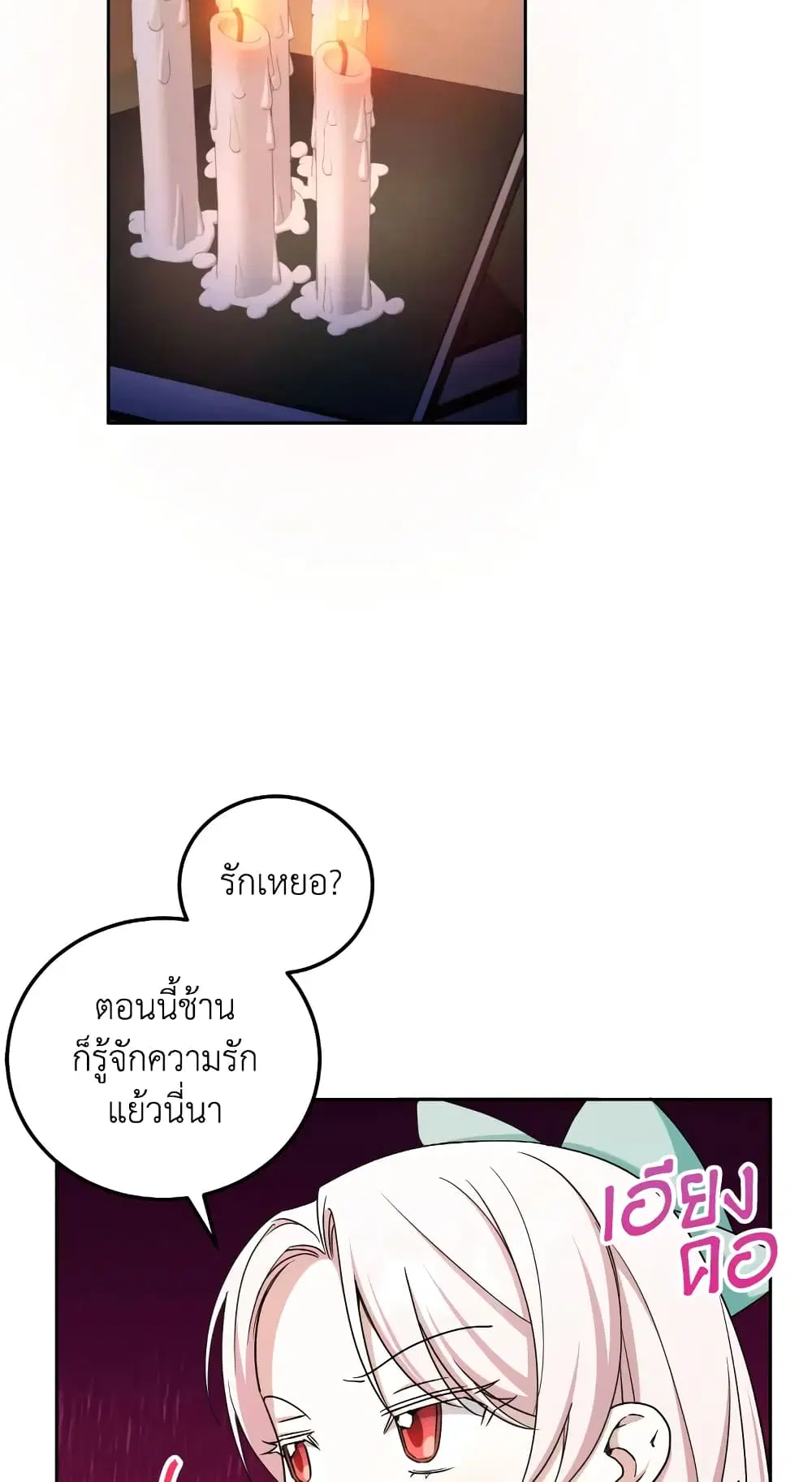 หน้า 9 จาก 47
