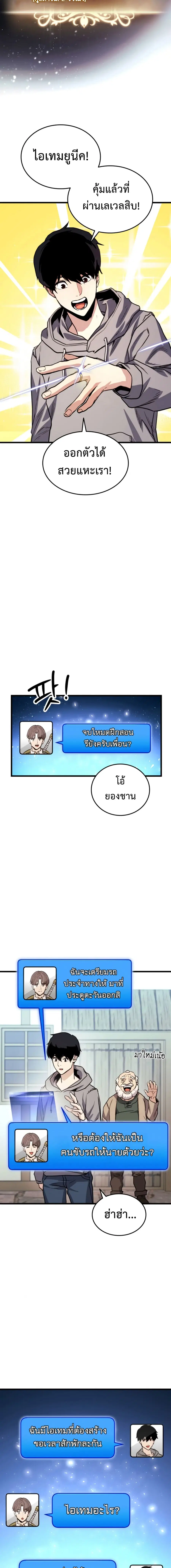 หน้า 13 จาก 21