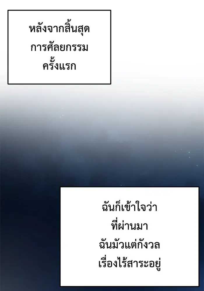 หน้า 140 จาก 162