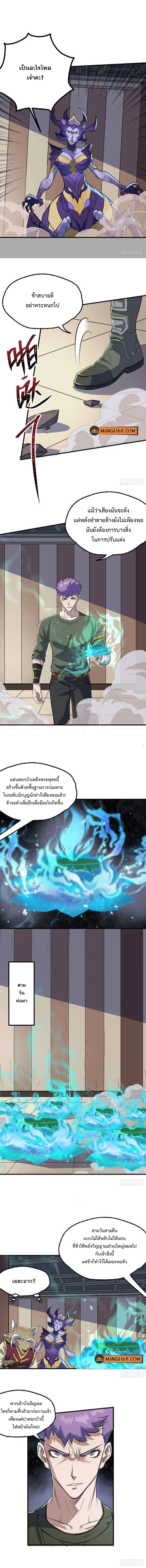 หน้า 5 จาก 5