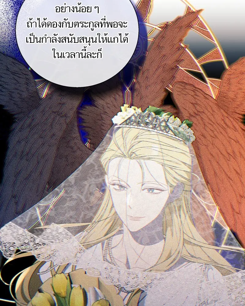 หน้า 25 จาก 99