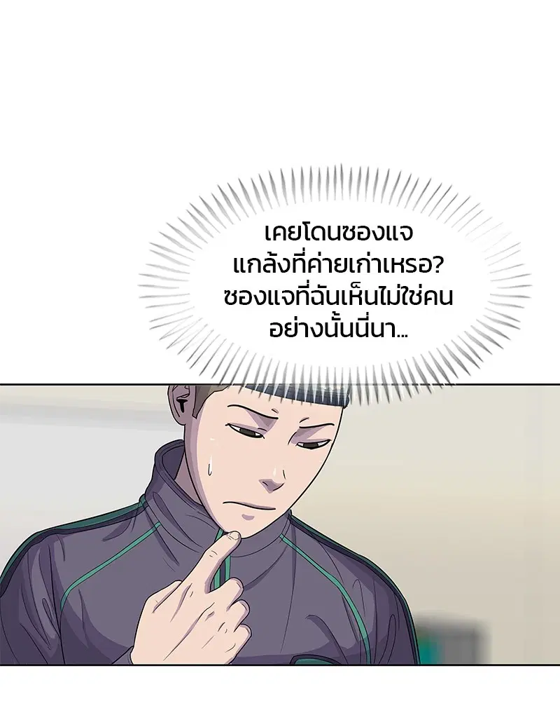 หน้า 39 จาก 103