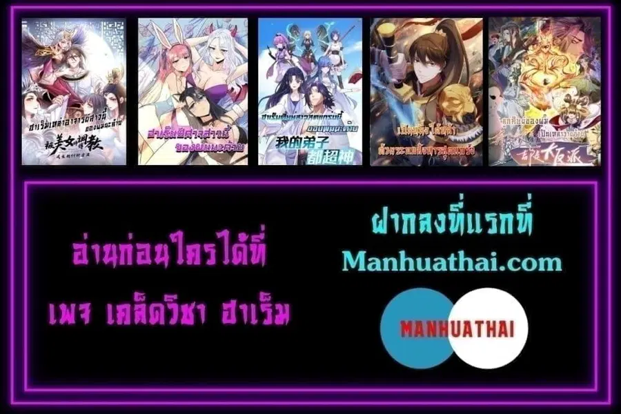 หน้า 42 จาก 42