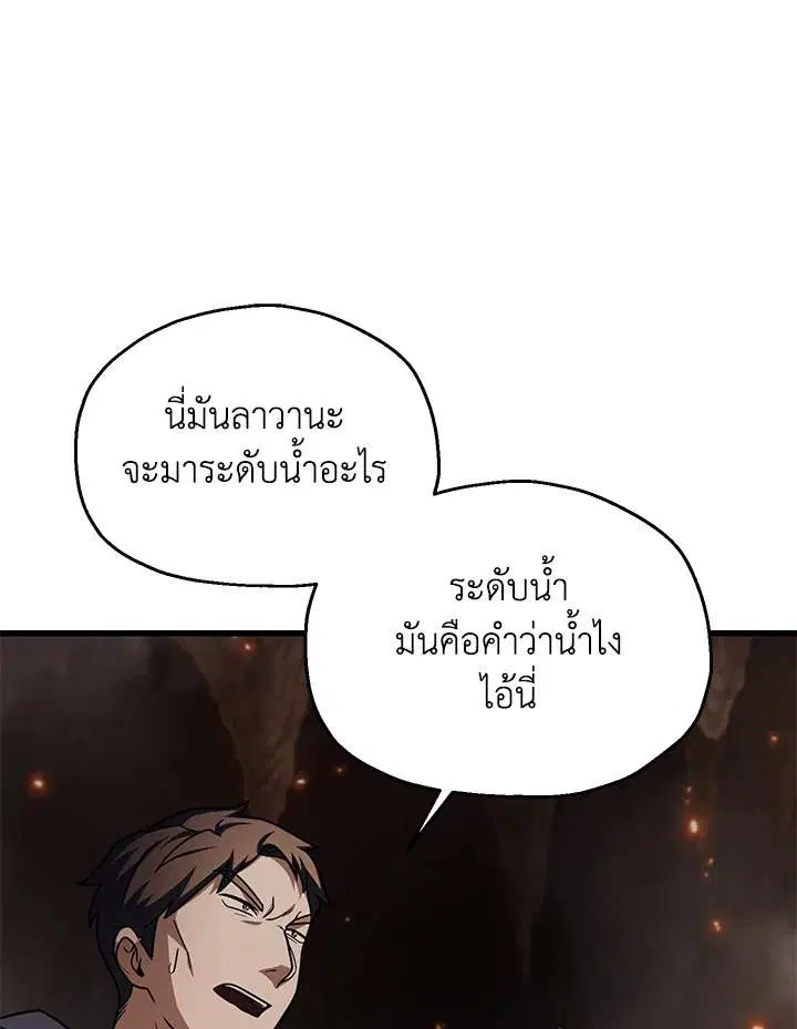 หน้า 11 จาก 118