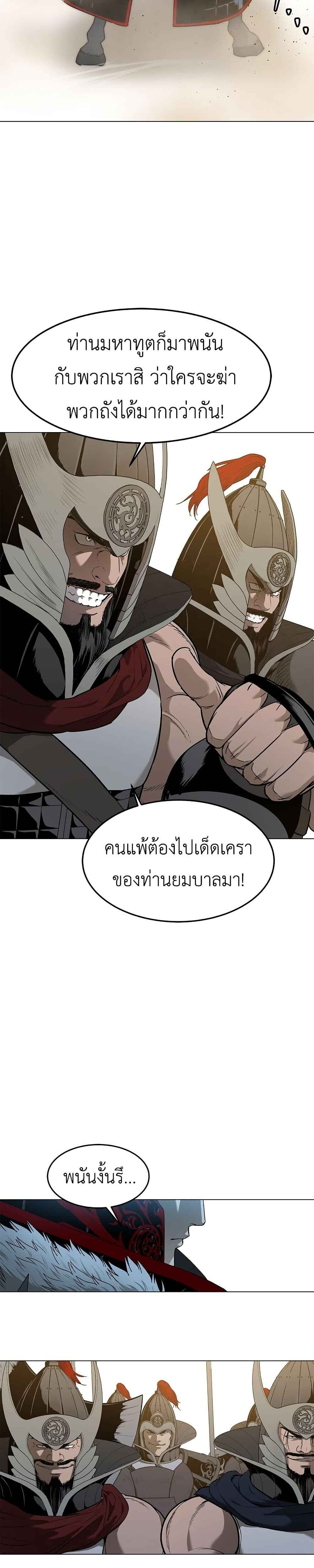 หน้า 48 จาก 79