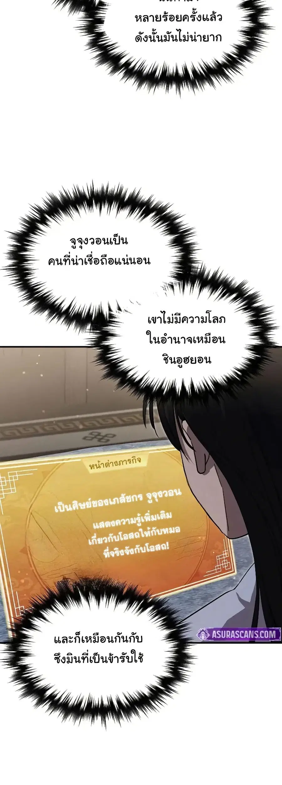 หน้า 33 จาก 62
