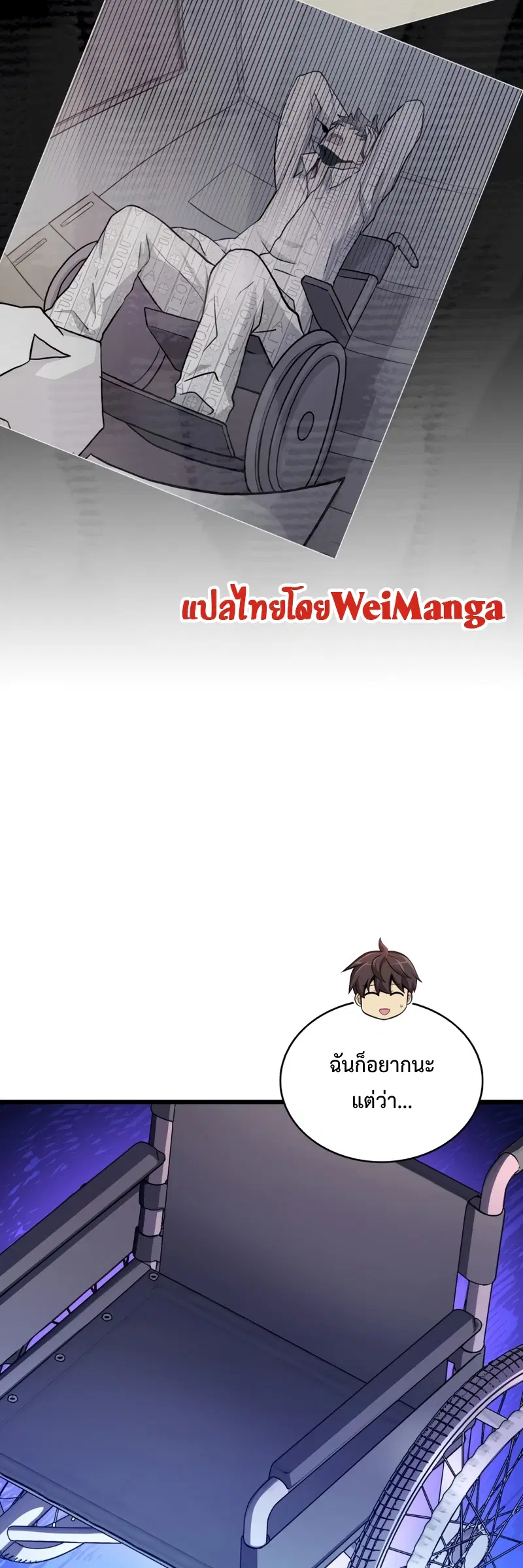 หน้า 9 จาก 70