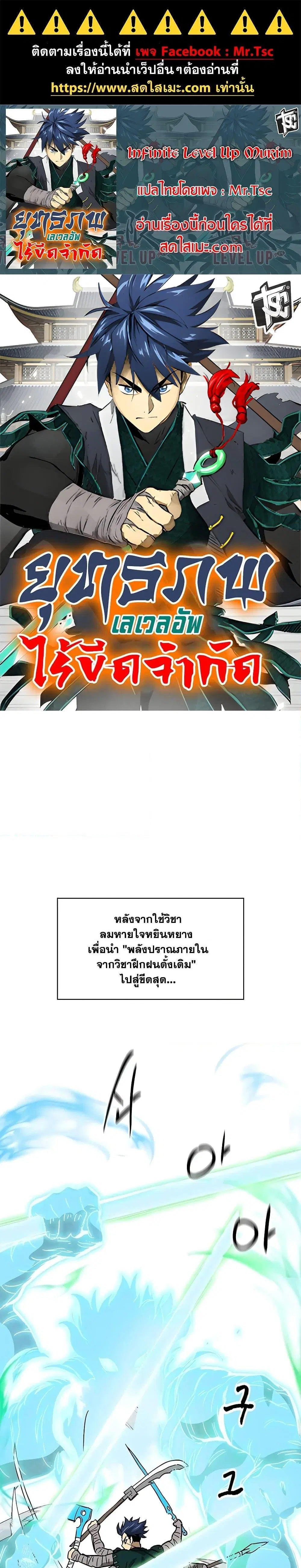 หน้า 1 จาก 50