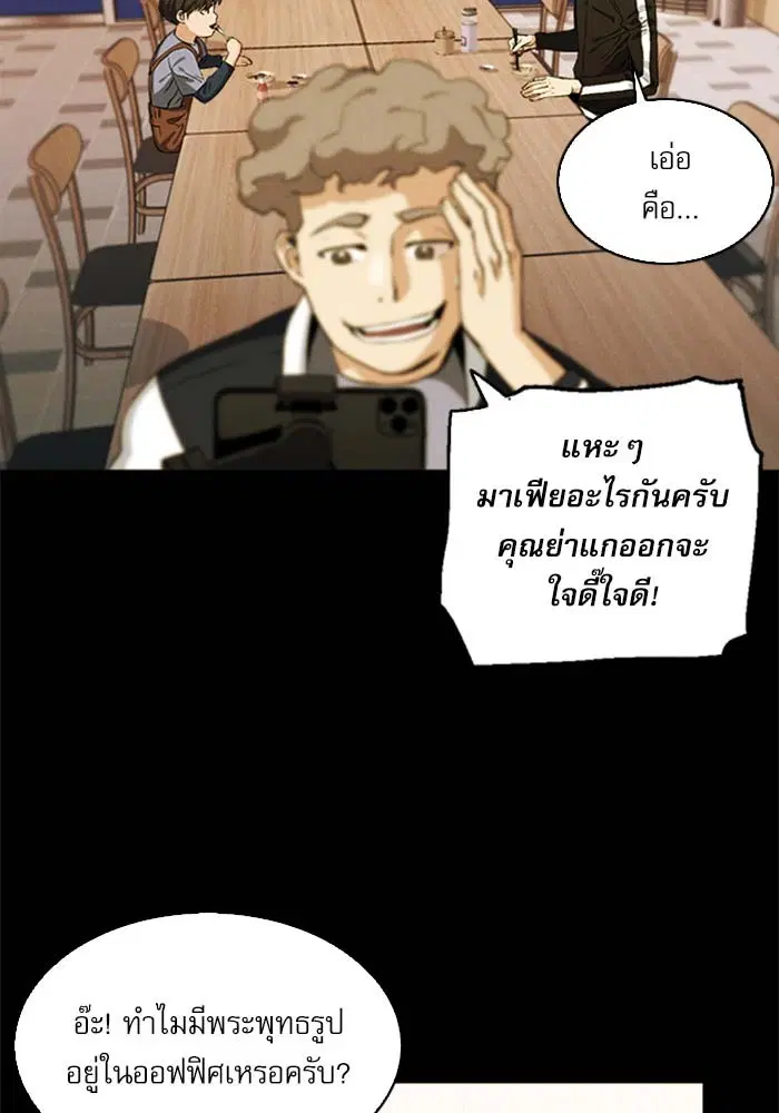 หน้า 78 จาก 153