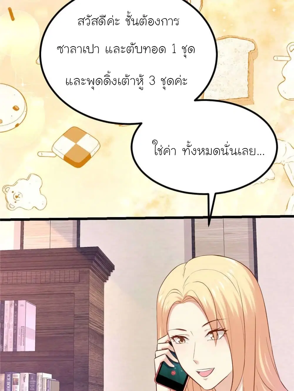 หน้า 58 จาก 65