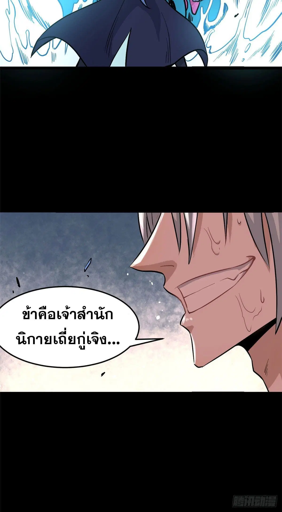 หน้า 12 จาก 46