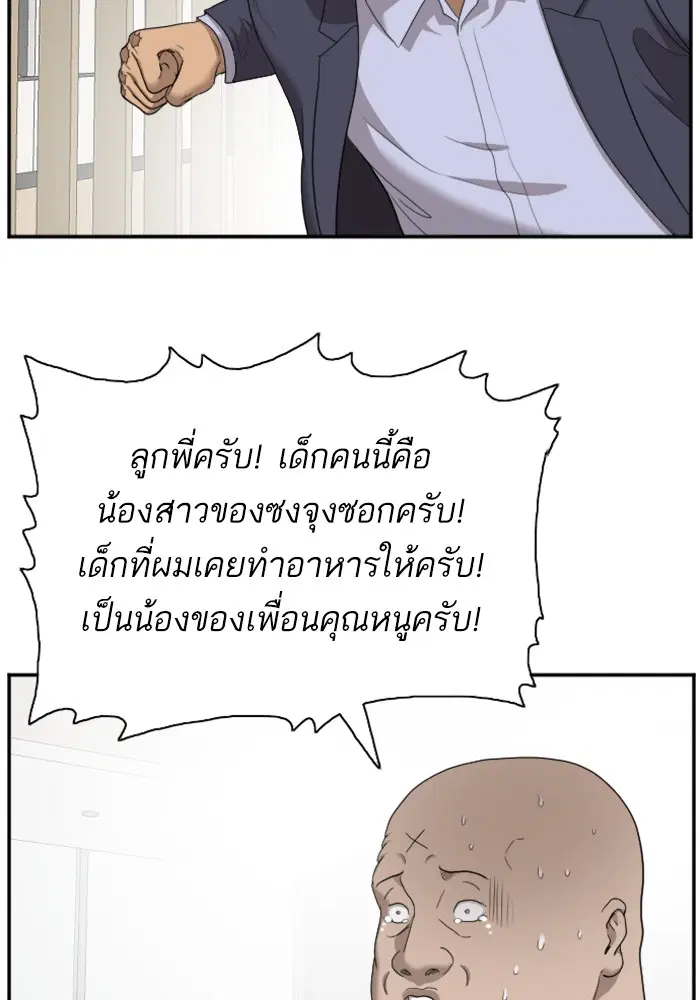 หน้า 96 จาก 118