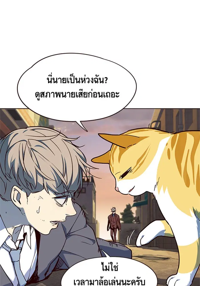 หน้า 68 จาก 112