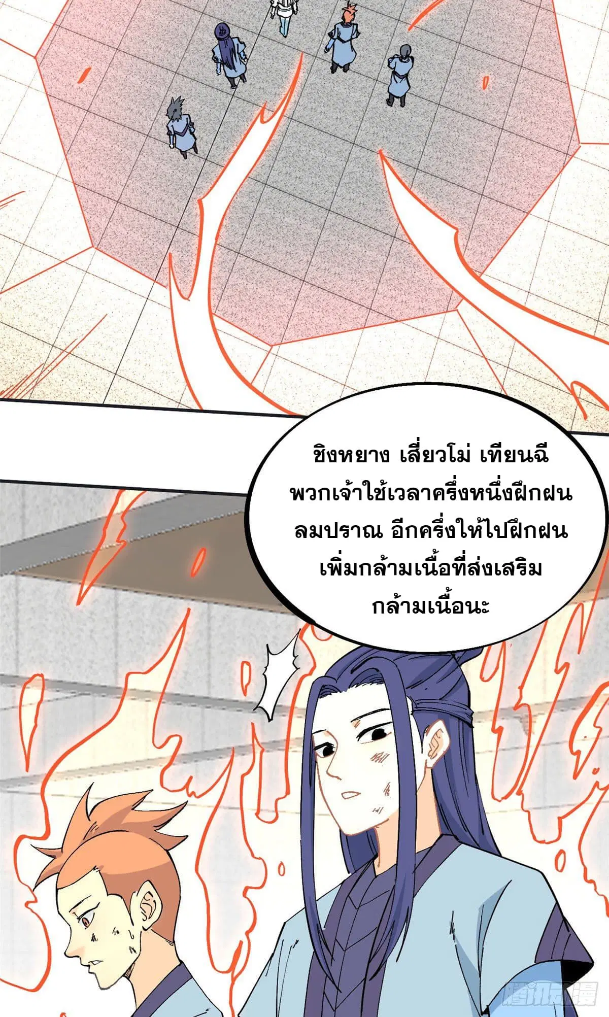 หน้า 17 จาก 29